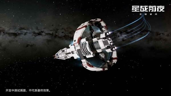 星战前夜无烬星河国际服游戏截图1