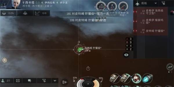 星战前夜无烬星河国际服游戏截图7