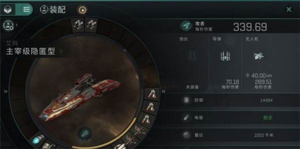 星战前夜无烬星河国际服游戏截图10