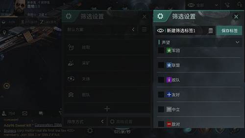 星战前夜无烬星河华为渠道服游戏截图4