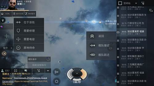 星战前夜无烬星河华为渠道服游戏截图5