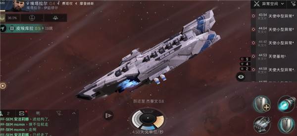 星战前夜无烬星河华为渠道服游戏截图10