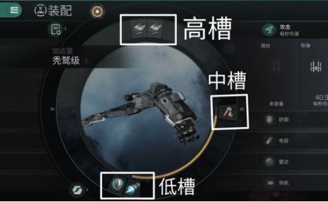 星战前夜无烬星河华为渠道服游戏截图20