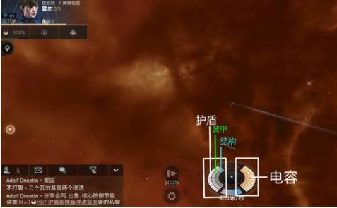 星战前夜无烬星河华为渠道服游戏截图21