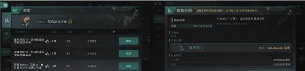 星战前夜无烬星河华为渠道服游戏截图25