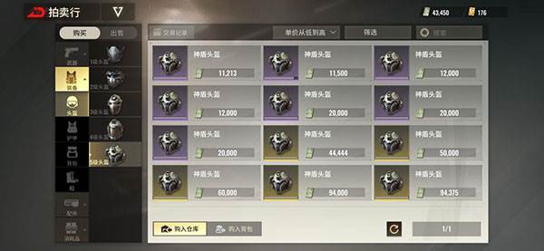 Badlanders国服游戏截图17