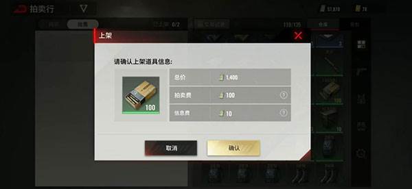 Badlanders国服游戏截图19