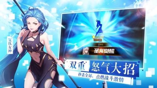 女神联盟2安卓版游戏截图3