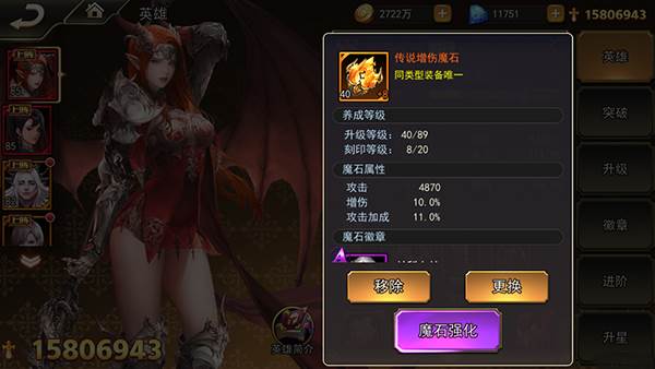 女神联盟2安卓版游戏截图6