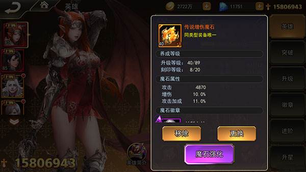女神联盟2安卓版游戏截图13