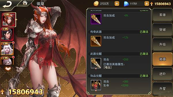 女神联盟2安卓版游戏截图14