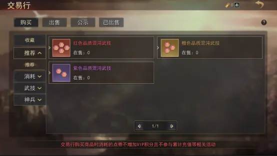 小小曹操传6