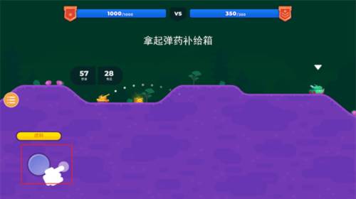 坦克之星2游戏截图4