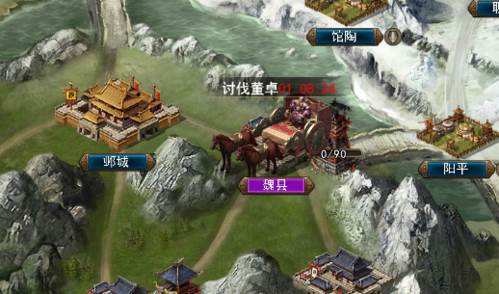 三国一统天下5