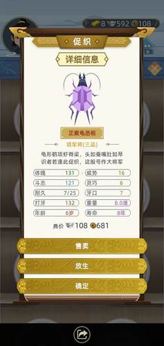 易次元古代人生模拟器7