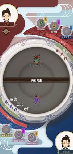易次元古代人生模拟器8