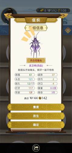 易次元古代人生模拟器9