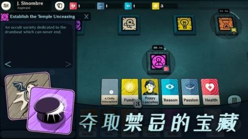 密教模拟器1