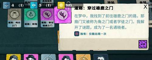 密教模拟器4