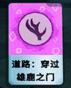 密教模拟器5