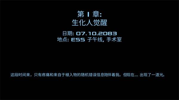 死亡效应2图片6