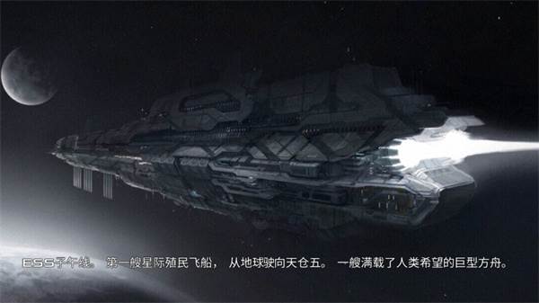 死亡效应2图片7