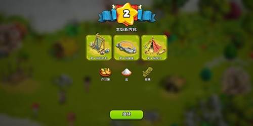 家庭岛内置菜单版游戏截图