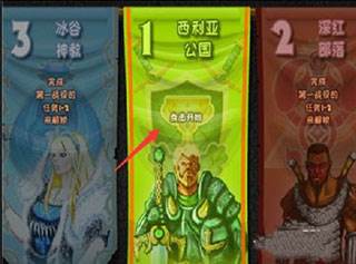 新手指南配图4