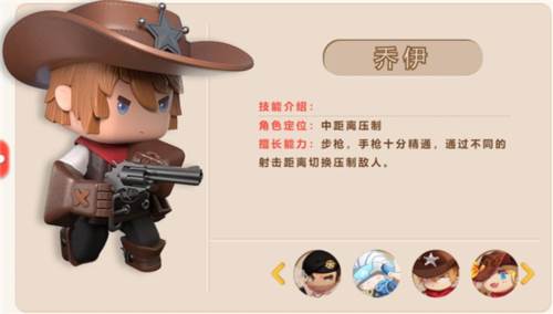迷你枪战精英九游版游戏截图