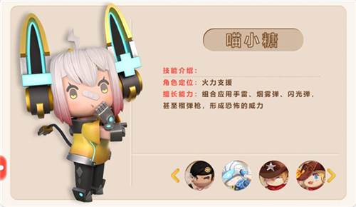 迷你枪战精英九游版游戏截图