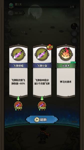 超强口径6