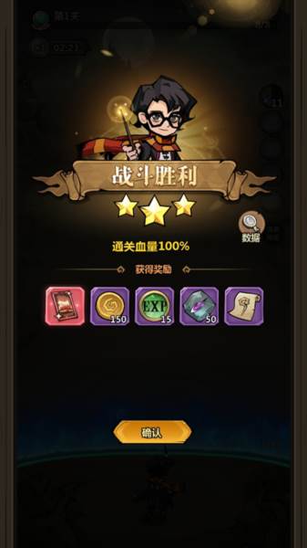 超强口径7