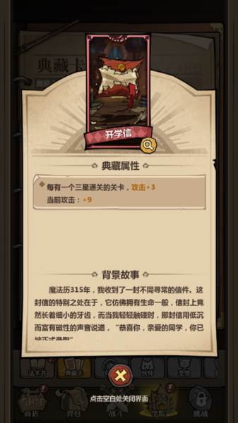 超强口径8