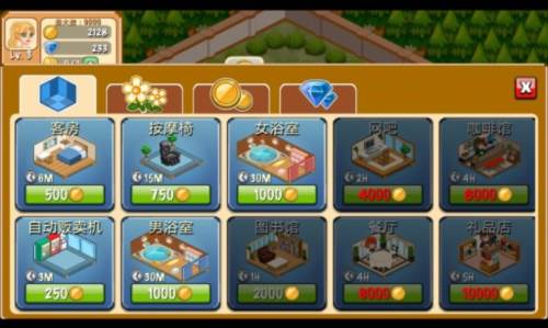 饭店物语无限金币版2