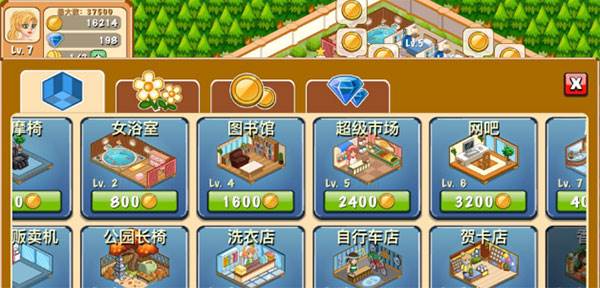 饭店物语无限金币版9