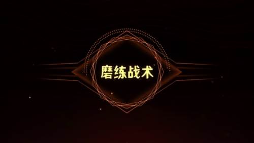 沙丘帝国中文版3