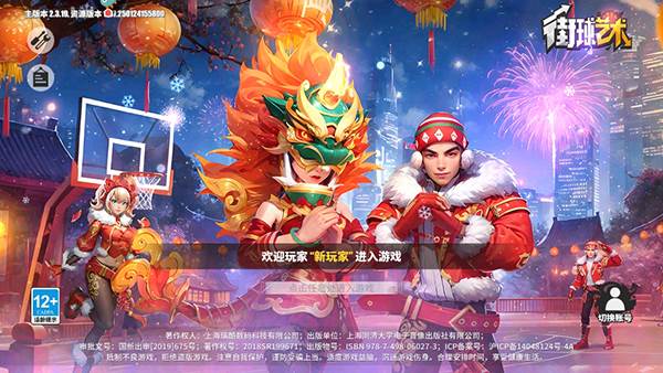 玩法攻略配图1
