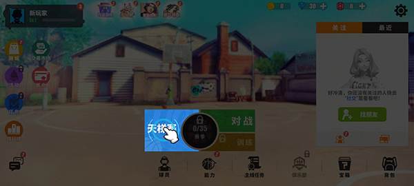 玩法攻略配图4