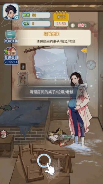 飞驰的人生6