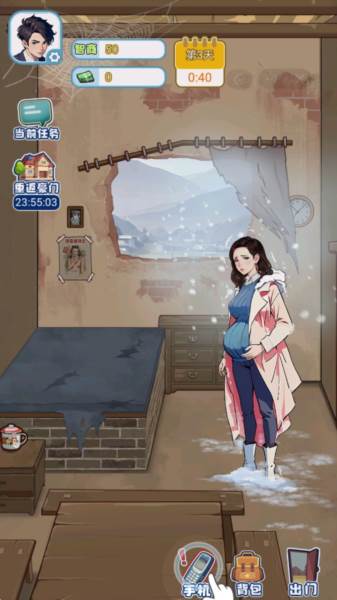 飞驰的人生7