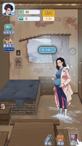 飞驰的人生9