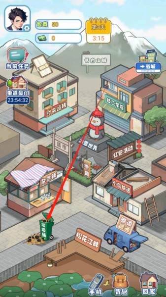 飞驰的人生10