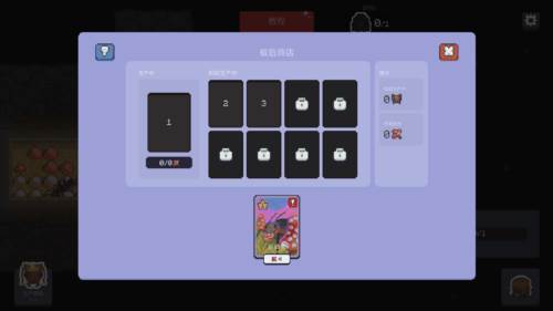 蚁群模拟器2中文2