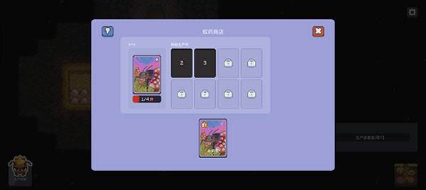蚁群模拟器2中文9