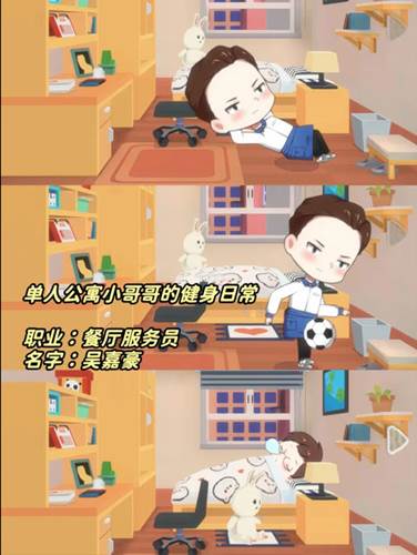 猫婆婆的幸福公寓22