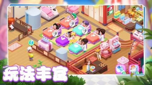 浅浅女王梦游戏截图2
