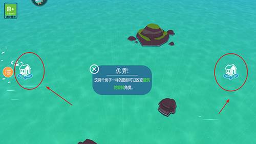 岛民游戏截图6