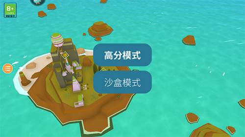 岛民游戏截图8