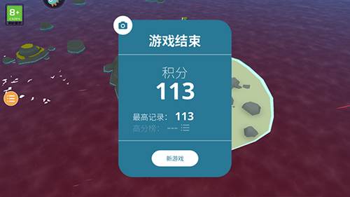 岛民游戏截图11