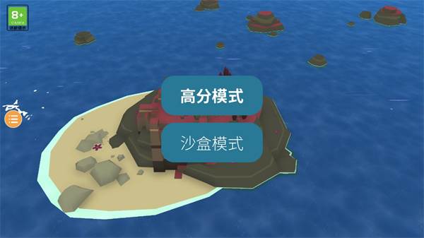 岛民游戏截图13